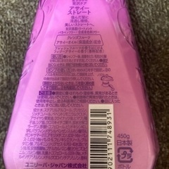 LUX トリートメントの画像