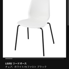 【直接お引取り希望】IKEA イケア ダイニングチェア ４脚　BORJE IKEA イケア BORJE ダイニング チェア 直接引取り可 - メルカリ