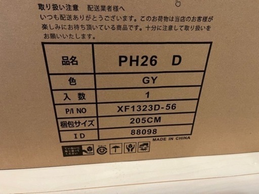 家具 オフィス用家具 ベンチソファ