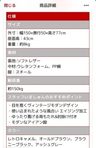 家具 オフィス用家具 ベンチソファ