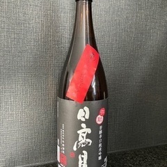 日高見【ひたかみ】純米吟醸