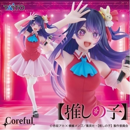 推しの子　星野アイ～Ｂ小町ｖｅｒ．