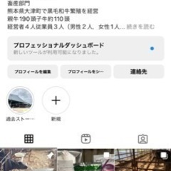黒毛和牛繁殖、飼料作物、農業一般の画像