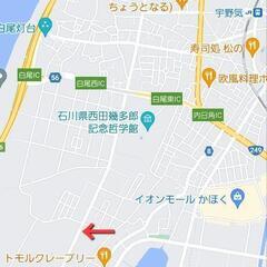 畑しませんか？　土地売ります！