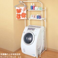 ランドリーラック収納(ホワイト)