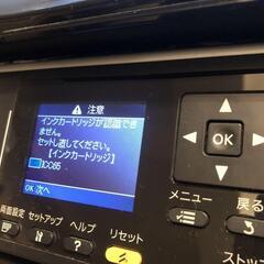 EPSON 複合機 px-1700F プリンターの画像