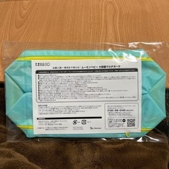 【新品】おむつポーチ　ムーミン　マルチポーチの画像
