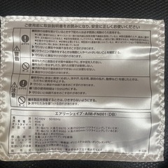 美品⭐︎エアリーシェイプの画像