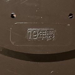 象印　IH炊飯ジャー　1.0L(5.5合)　NP-Vl10　2019年製の画像