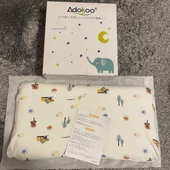 adokko 絶壁防止　ベビー枕　保証付