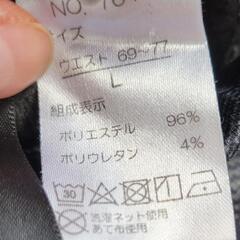 【未使用品】裏起毛レギンスの画像
