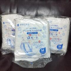 【値下げ】お産用パッド Mサイズ3枚セット