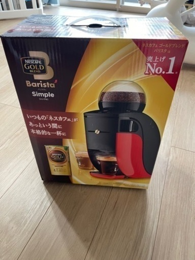 家電 キッチン家電 コーヒーメーカー