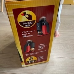 家電 キッチン家電 コーヒーメーカーの画像