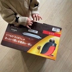 家電 キッチン家電 コーヒーメーカーの画像
