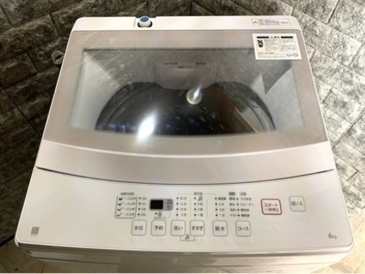 全国送料無料★3か月保障付き★洗濯機★2021年★ニトリ★NTR60★S-557
