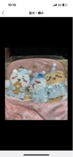 【取引中】ちいかわグッズ