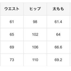 レディース　ワイドレッグジーンズの画像