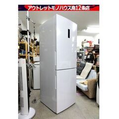 Haier 冷蔵庫 340L 2ドア 2019年製 ハイアール JR-NF340A 白色 タッチパネル操作 大型冷蔵庫 札幌市 中央区 南12条