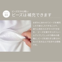 （取引終了）ビーズクッションの画像