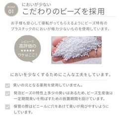 （取引終了）ビーズクッションの画像