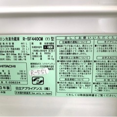 大阪限定配送☆3ヶ月保証付き☆冷凍冷蔵庫☆2013年☆日立