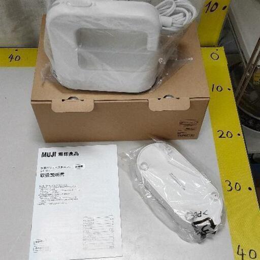 0305-050 衣類ハンディスチーマー 無印良品