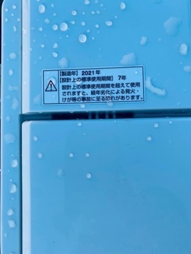 ⭐️ヤマダ電機洗濯機⭐️ ⭐️YWM-T45H1⭐️