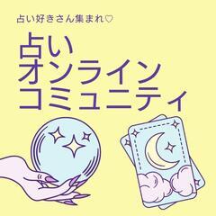 手相には才能が刻まれている！？知りたい方へ