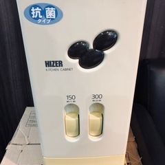 米びつ大変おやすくお譲りいたします！