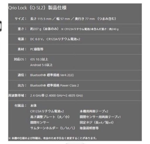 パソコン 周辺機器