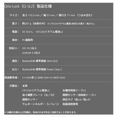 パソコン 周辺機器の画像