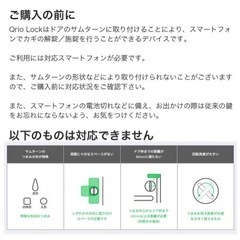 パソコン 周辺機器の画像