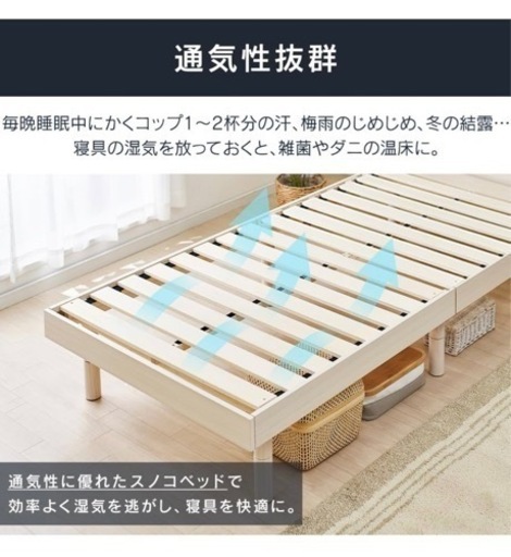 ベッド　家具