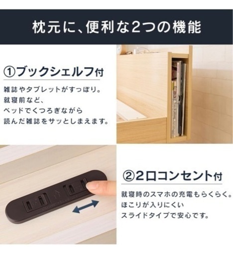 ベッド　家具