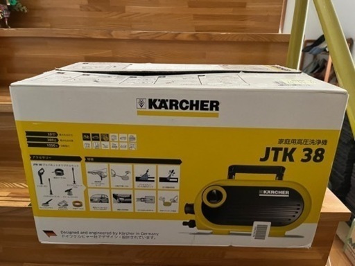 お渡し先決定　ケルヒャー　未使用品