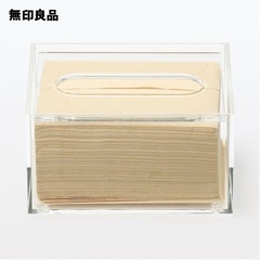 【決まりました】無印良品ティッシュケースの画像