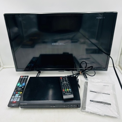 【‼️おまとめ品‼️】ブルーレイプレイヤーORION 24型液晶テレビ