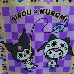 クロミの入れ物の画像
