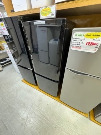 【リサイクルサービス八光】2014年製　三菱 146L 2ドア冷蔵庫（サファイアブラック）MITSUBISHI MR-P15X-B