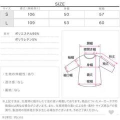 お値下げしました※新品・未使用※[ 裏起毛 ] バックリボン Vネック ロングワンピース レディースの画像