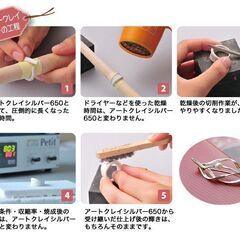 春休みは親子で純銀アクセサリー作りの画像