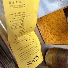 龍王焼　池田美勝　焼き物の画像