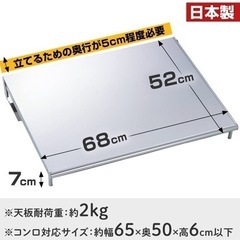 【値下げ】【新品未使用】ガスコンロカバー【開封前】の画像