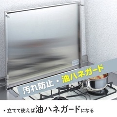 【値下げ】【新品未使用】ガスコンロカバー【開封前】の画像