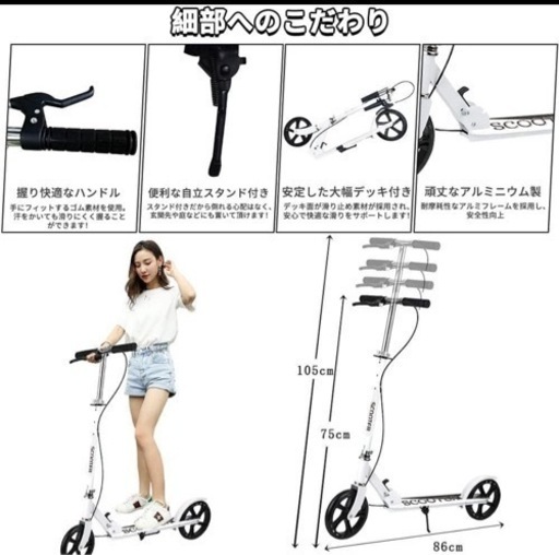 キックボード 大人用 子供用 黒