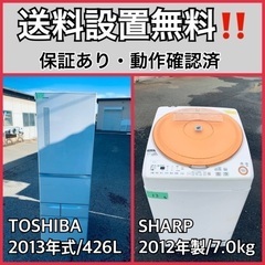 送料設置無料❗️業界最安値✨家電2点セット 洗濯機・冷蔵庫1710