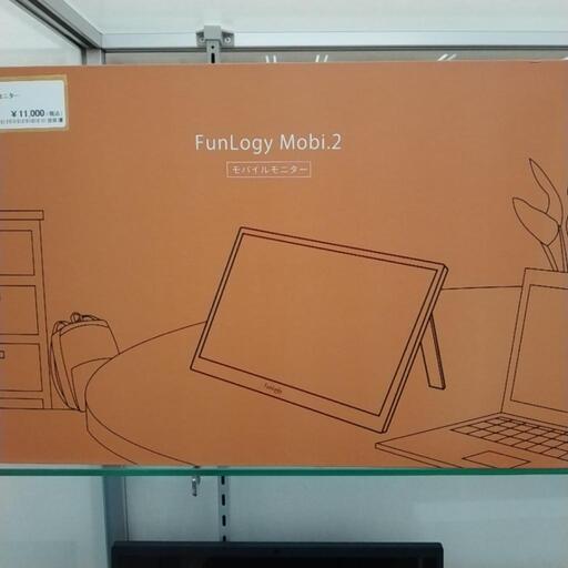 モバイルモニター FunLogy Mobi.2 TJ3752
