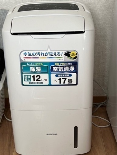空気清浄機　除湿機　家電 季節、空調家電