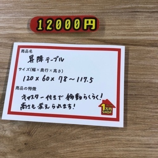 家具 オフィス用家具 机